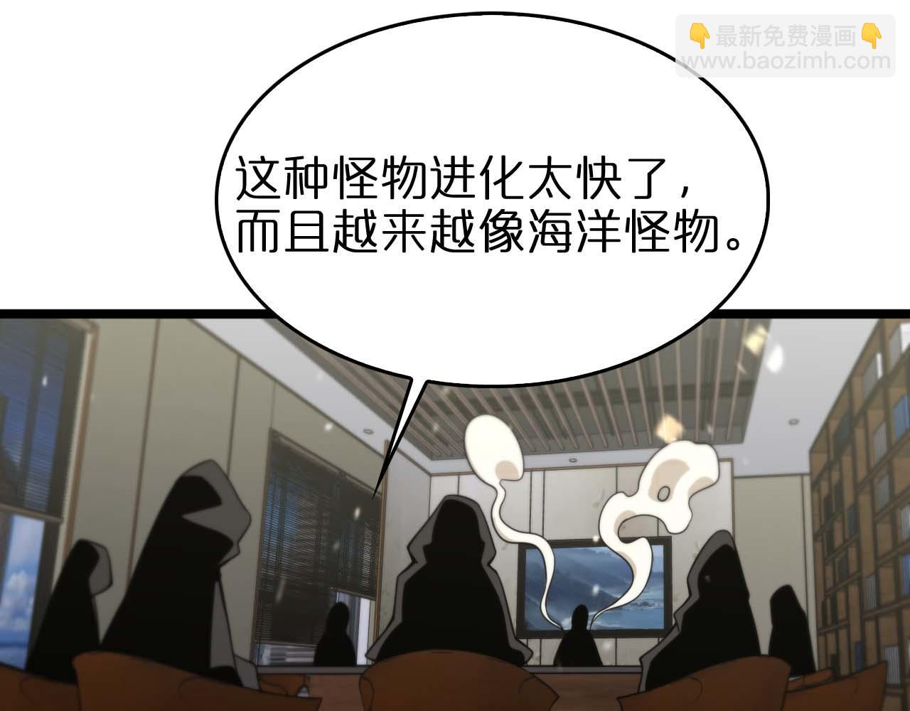 第87话 轰杀73