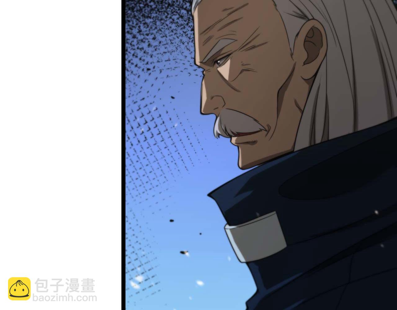 第87话 轰杀80