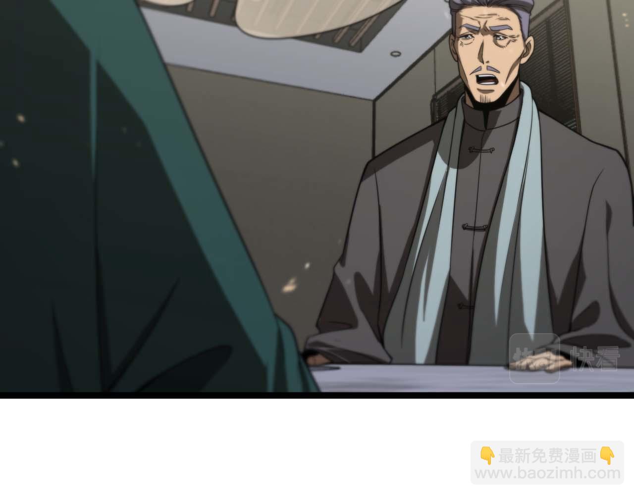 第87话 轰杀85