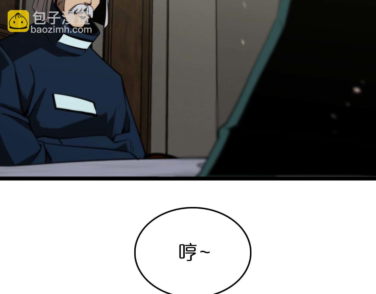 第87话 轰杀87