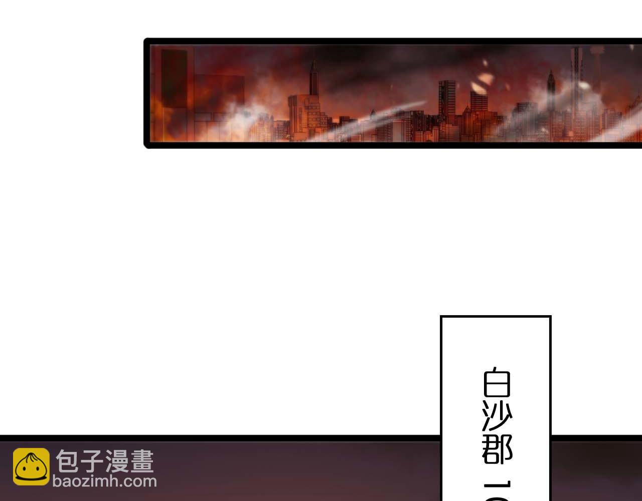 第87话 轰杀93