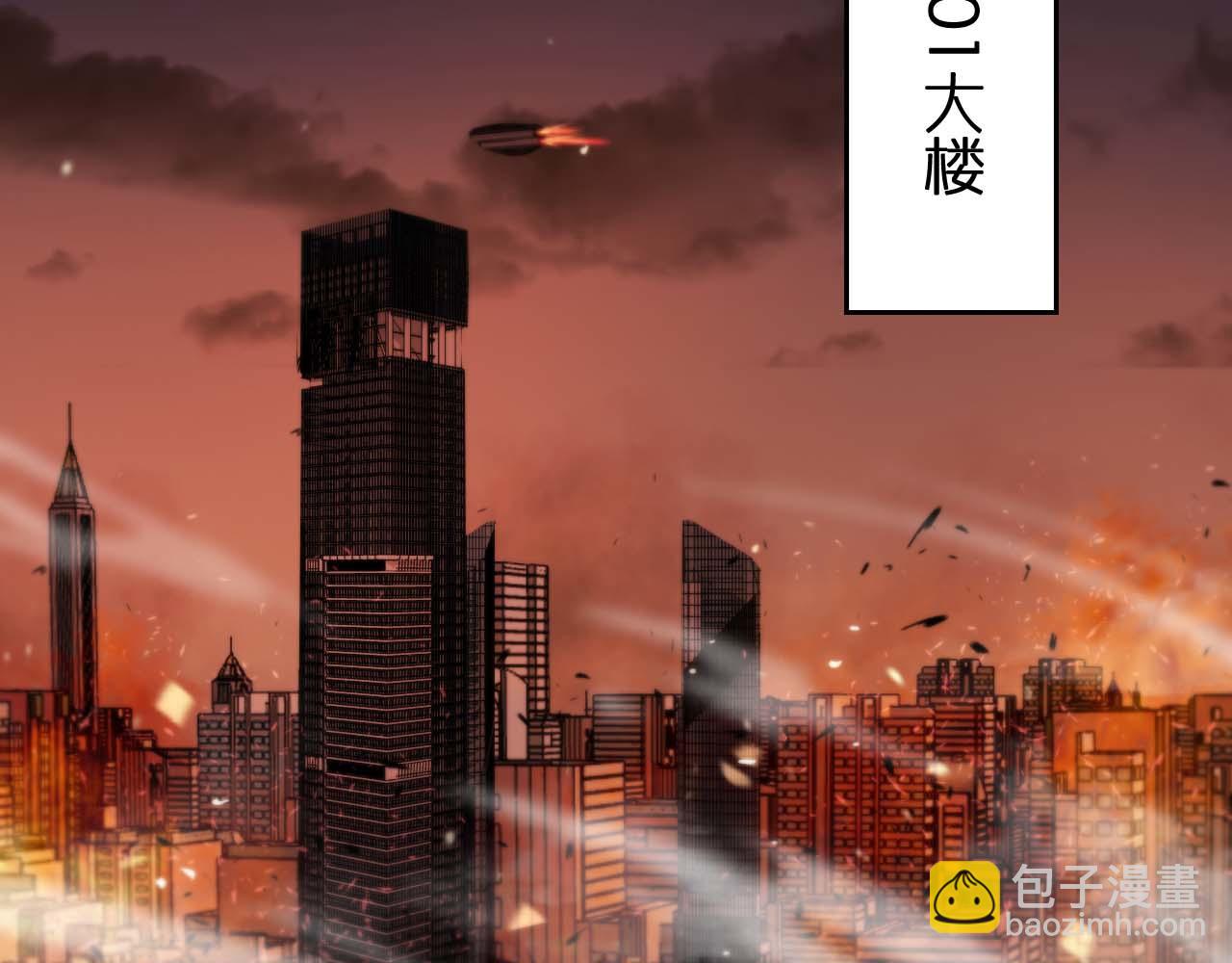 第87话 轰杀94