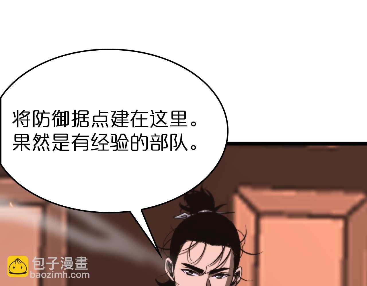 第87话 轰杀99
