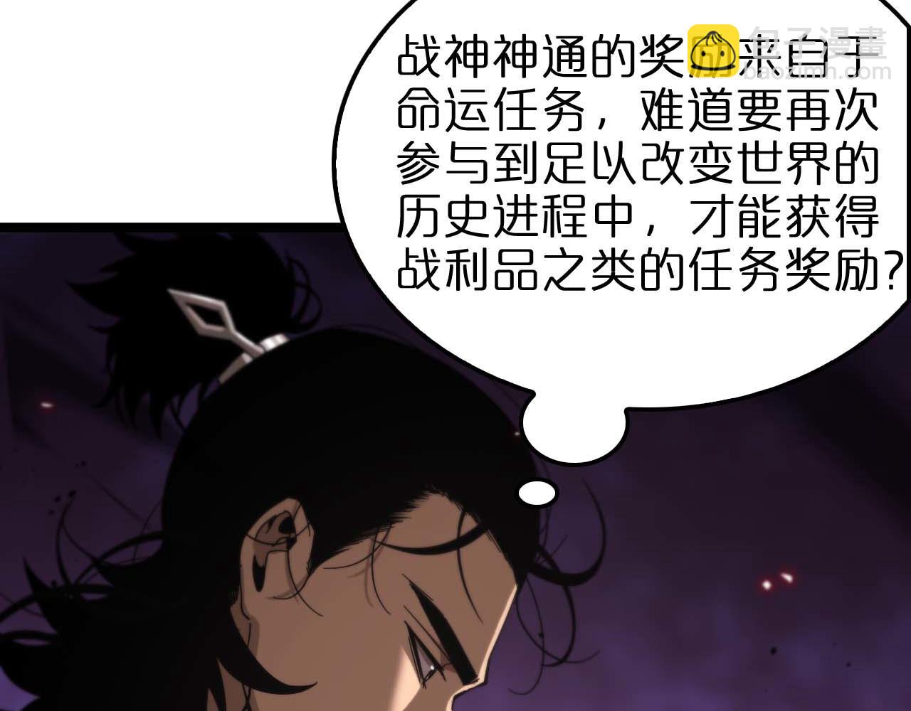 第88话 不公的世界104