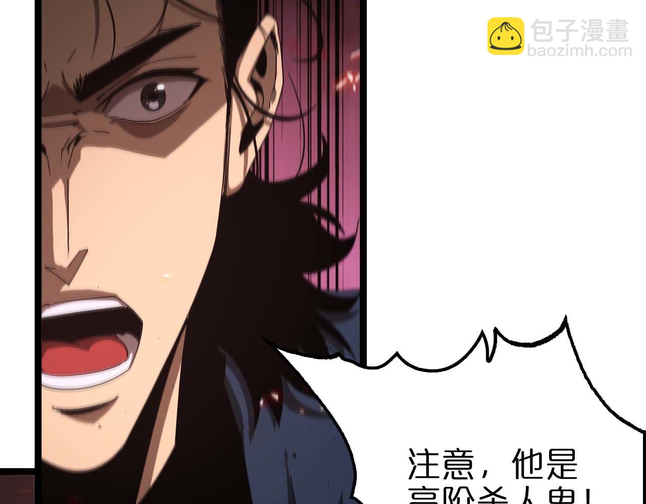 第88话 不公的世界112