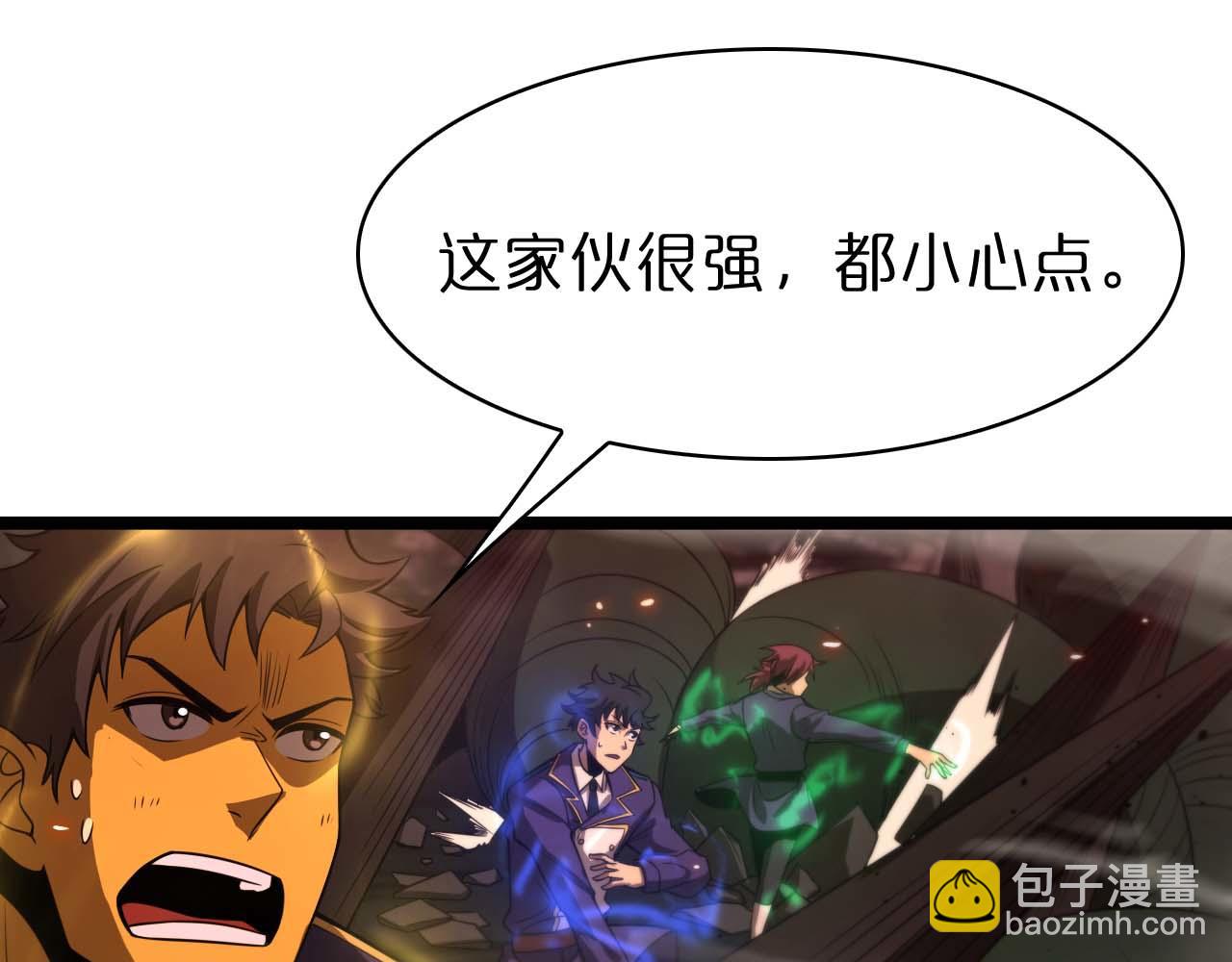 第88话 不公的世界116
