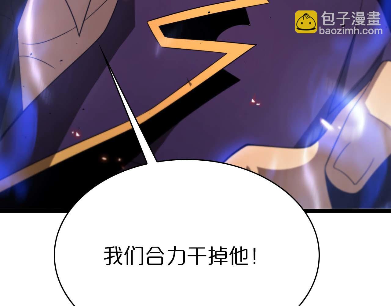 第88话 不公的世界120