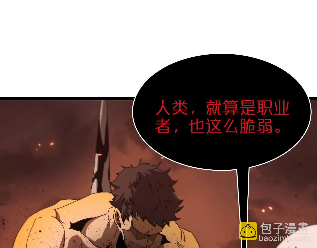 第88话 不公的世界131