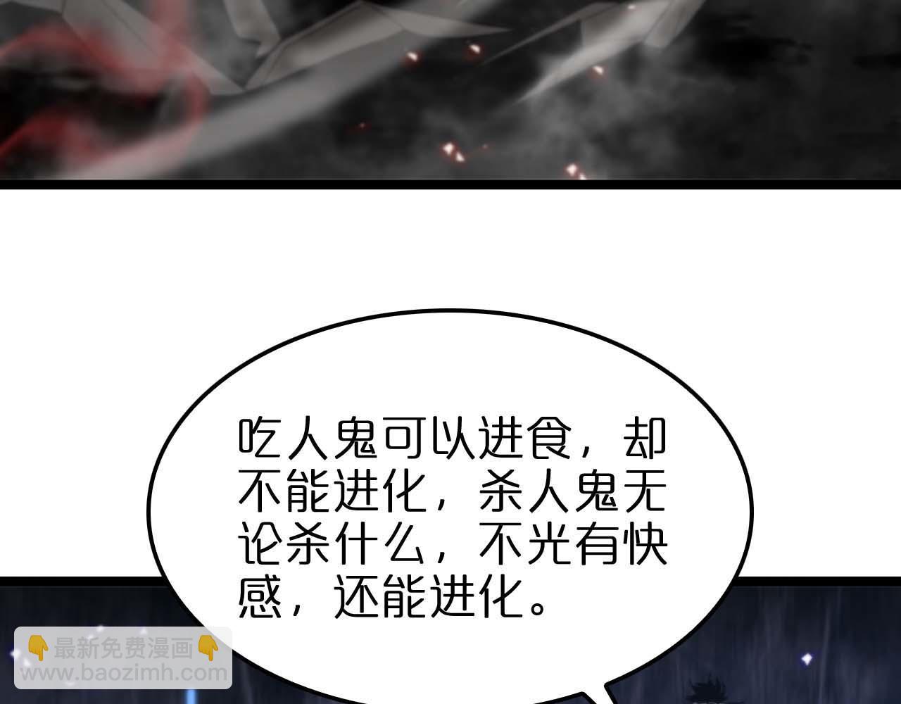第88话 不公的世界143
