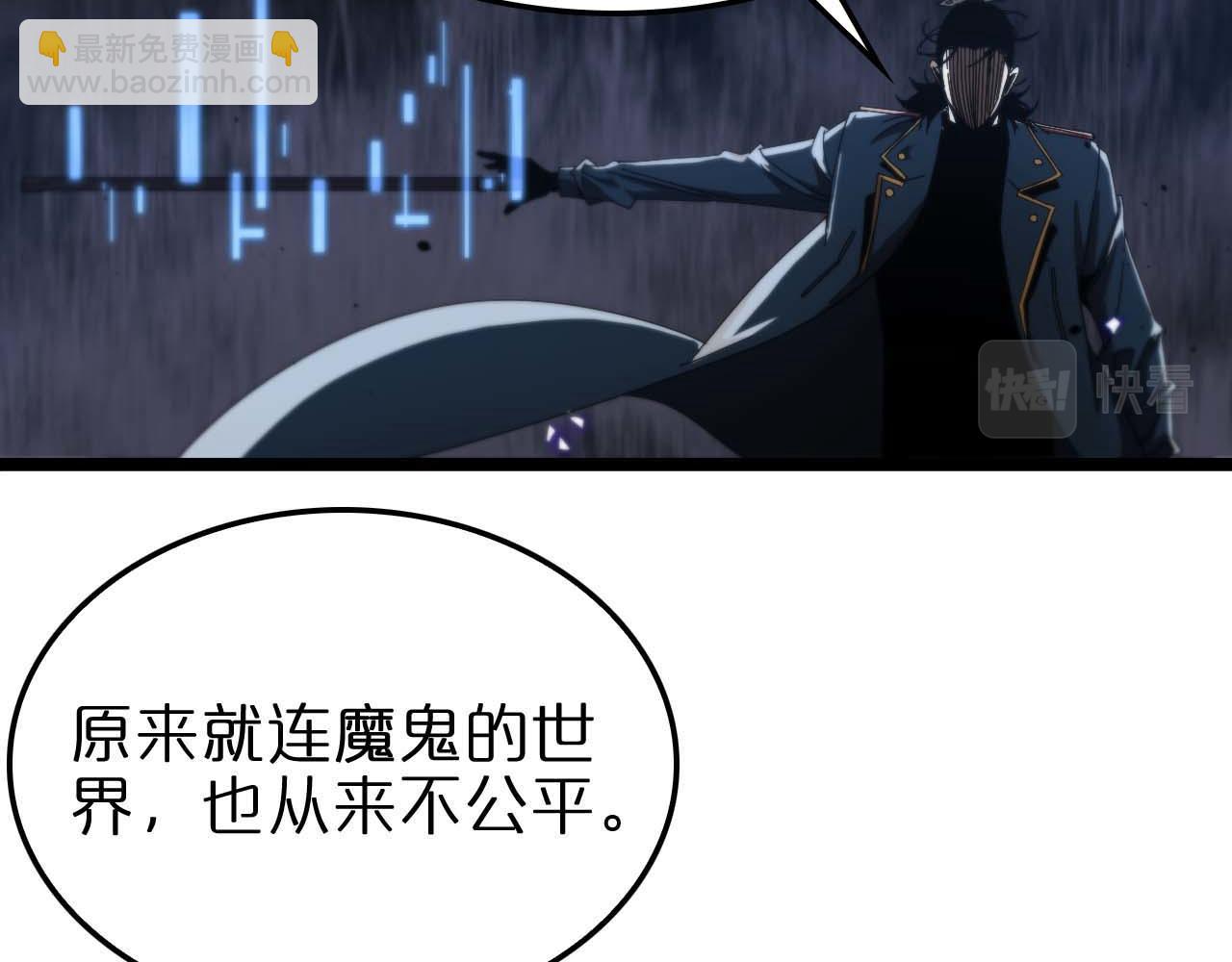 第88话 不公的世界144