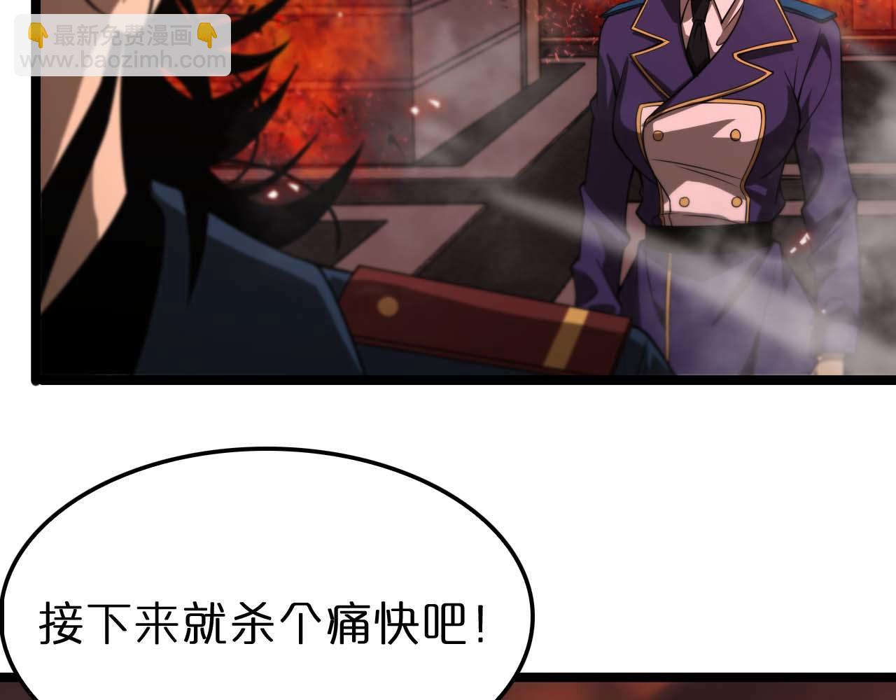 第88话 不公的世界21