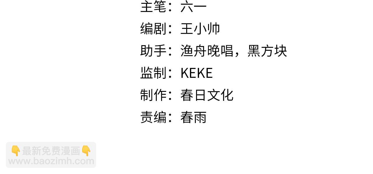第88话 不公的世界3