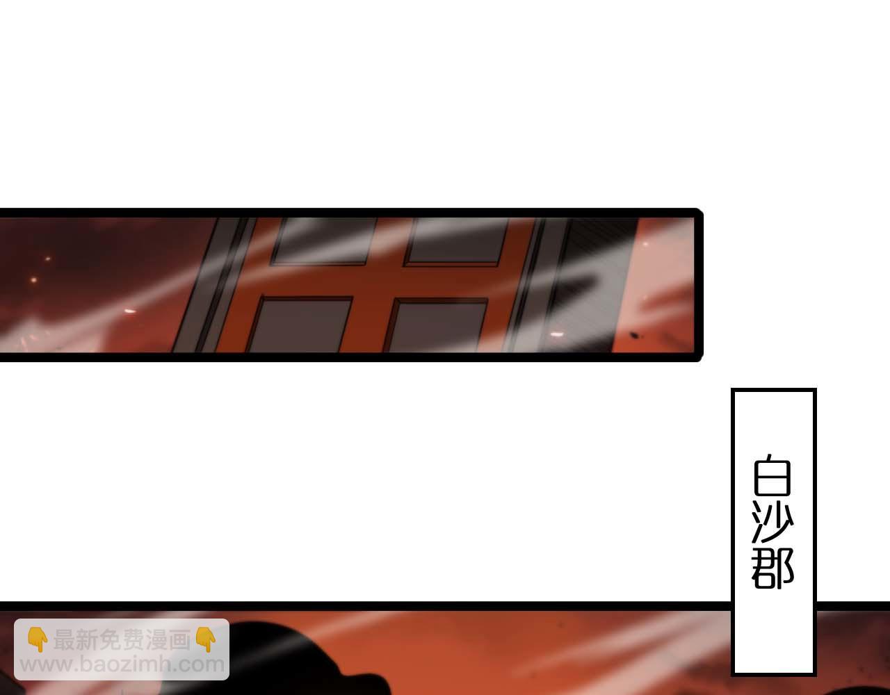 第88话 不公的世界4