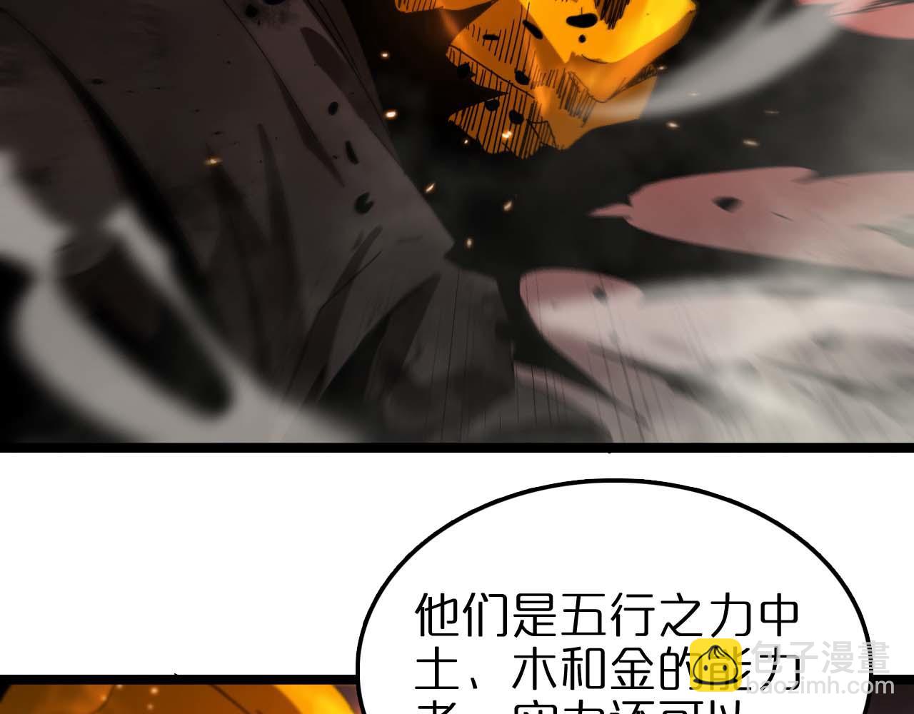 第88话 不公的世界47