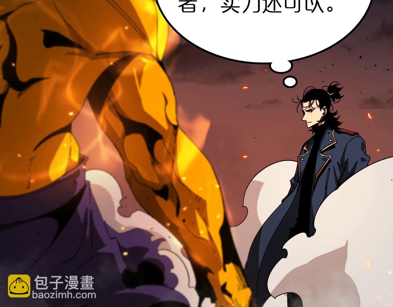第88话 不公的世界52