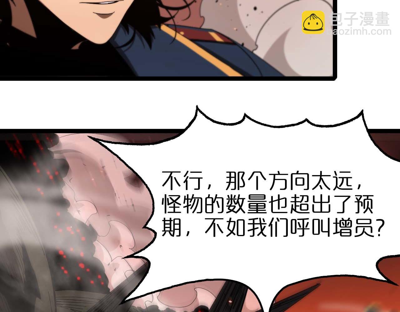 第88话 不公的世界61