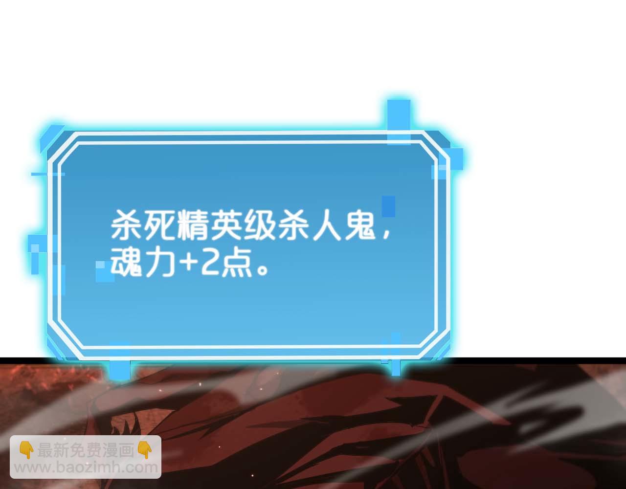 第88话 不公的世界73
