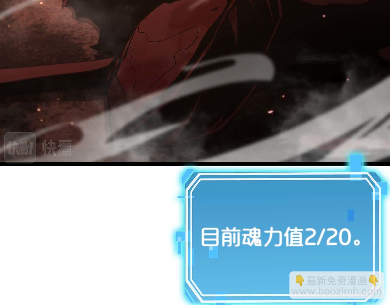 第88话 不公的世界74