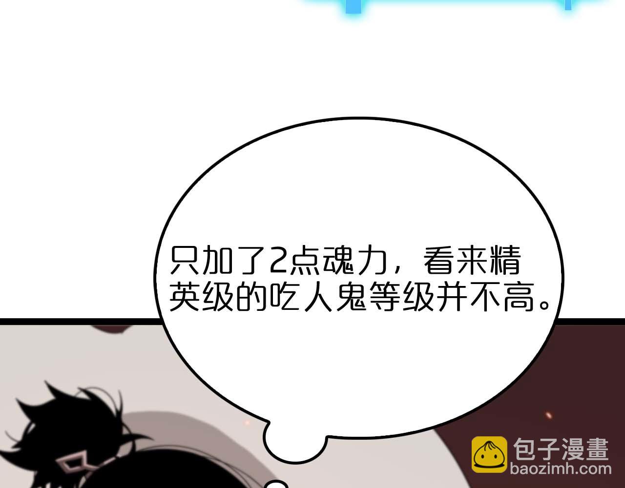 第88话 不公的世界75