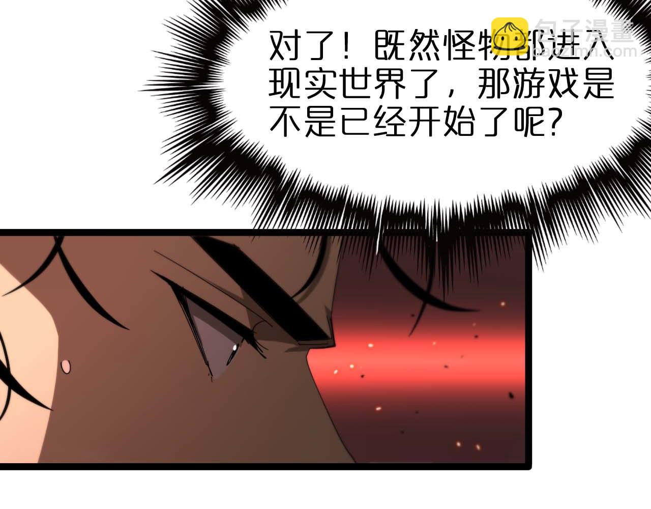 第88话 不公的世界78