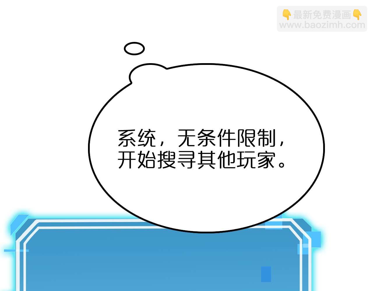第88话 不公的世界79