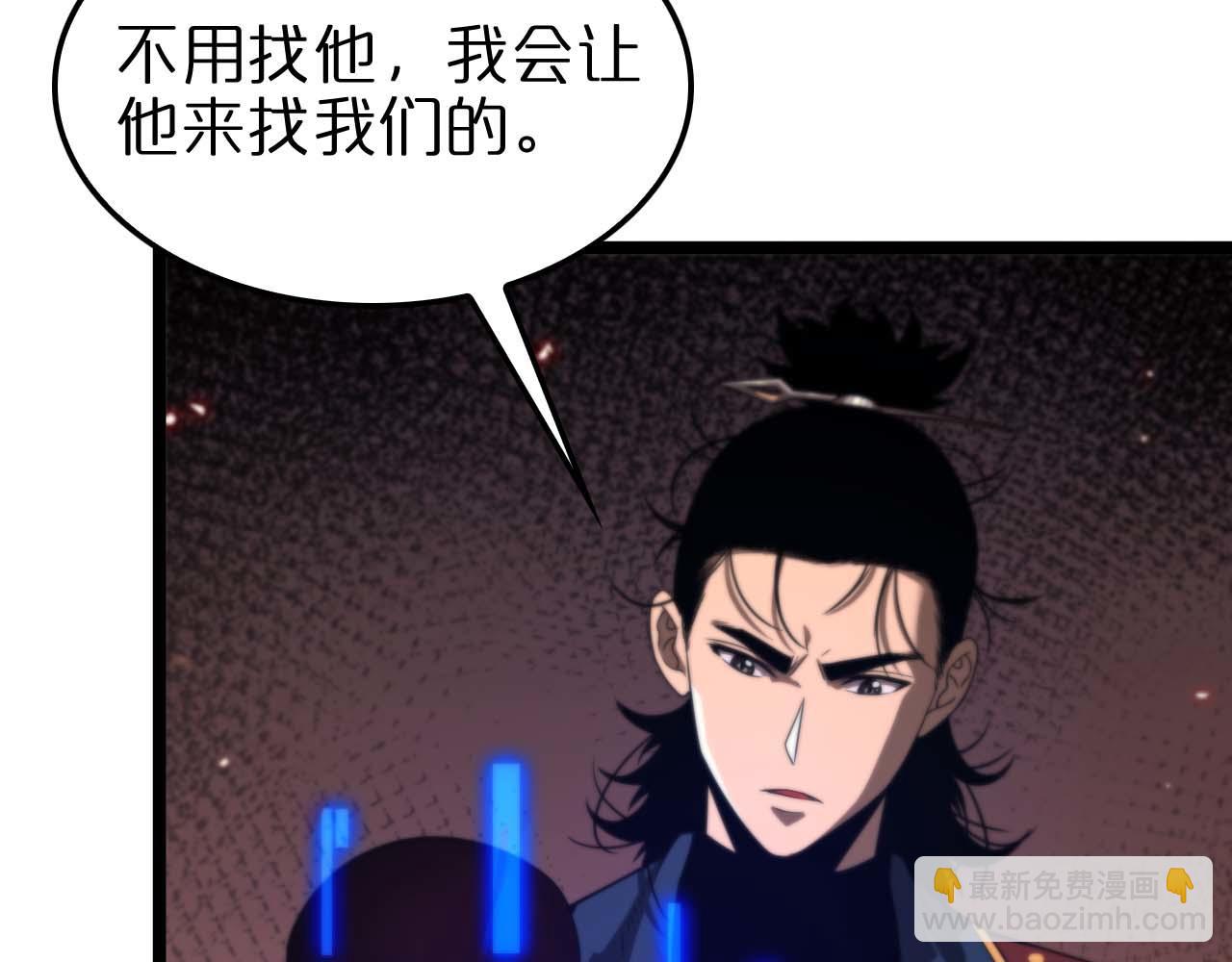 第88话 不公的世界8