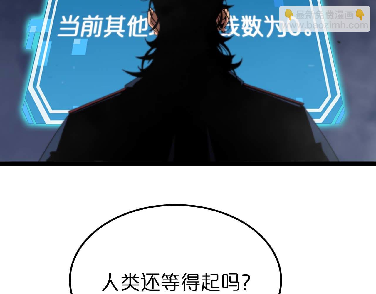 第88话 不公的世界82