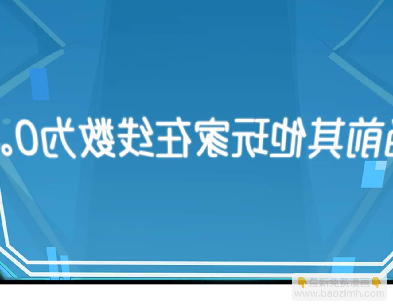 第88话 不公的世界85