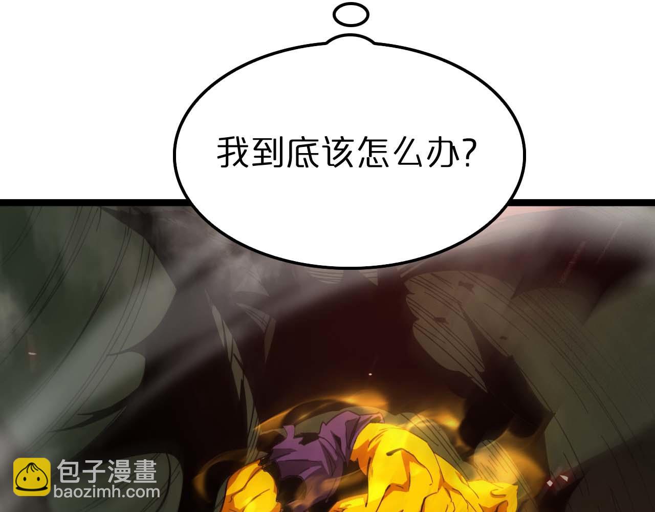 第88话 不公的世界86