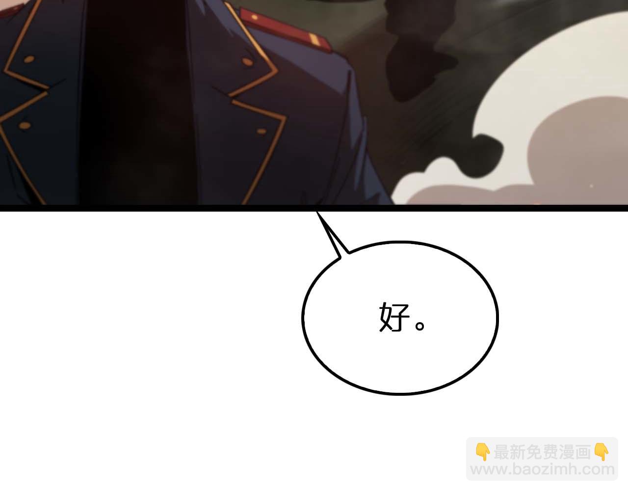 第88话 不公的世界91