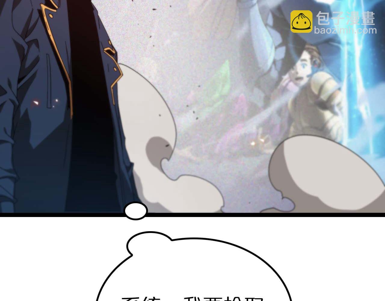 第88话 不公的世界93