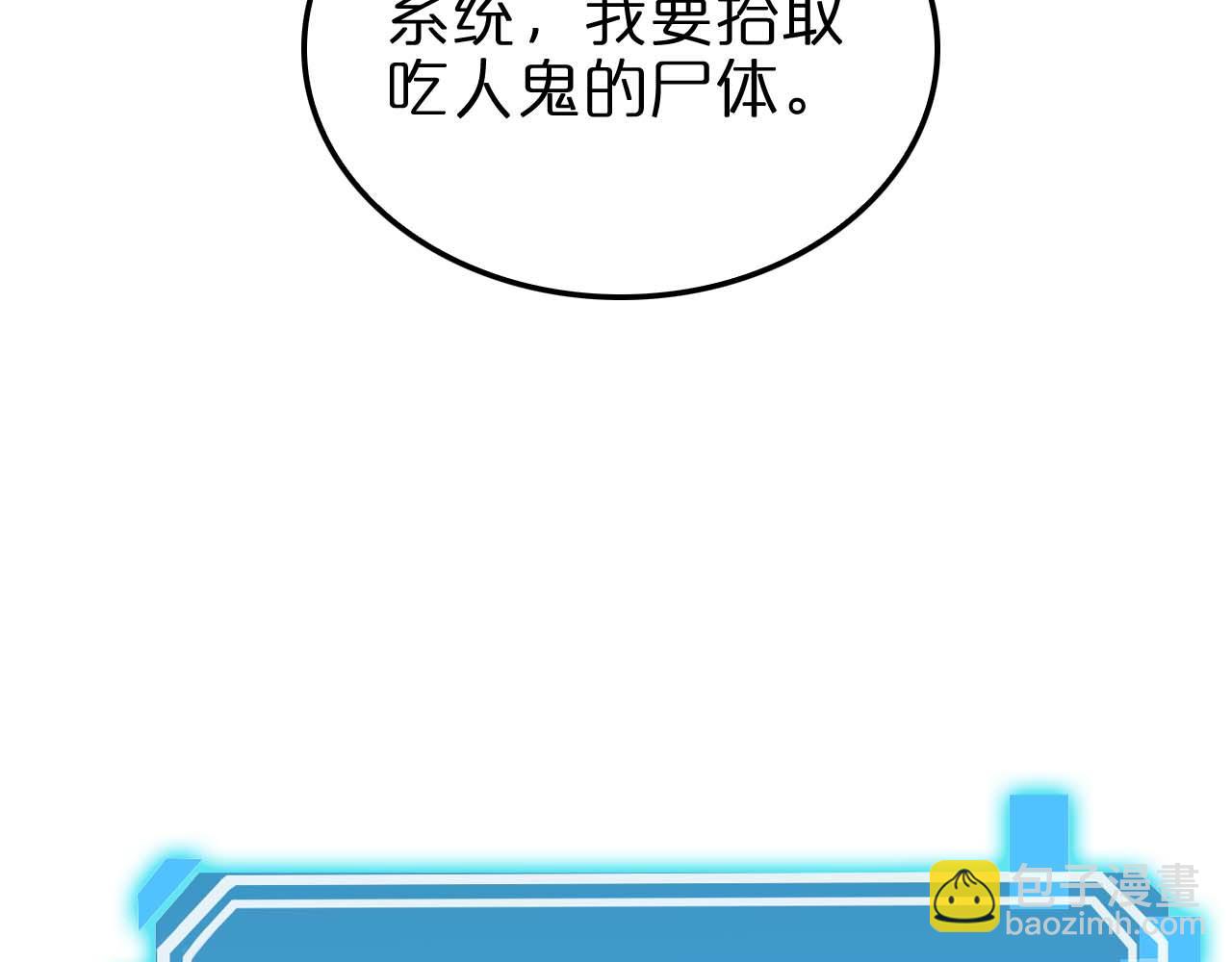 第88话 不公的世界94