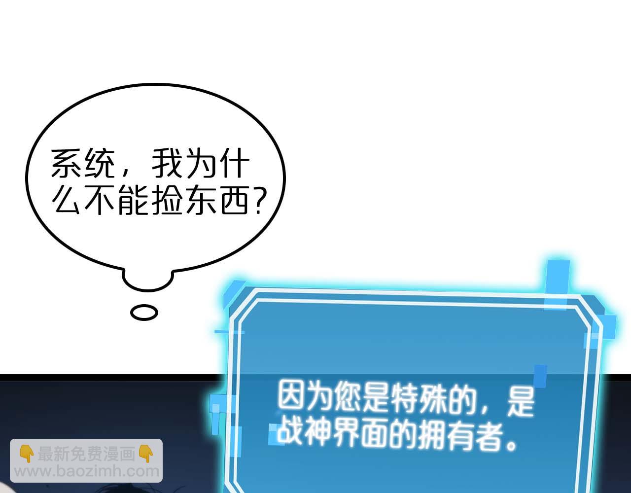 第88话 不公的世界96