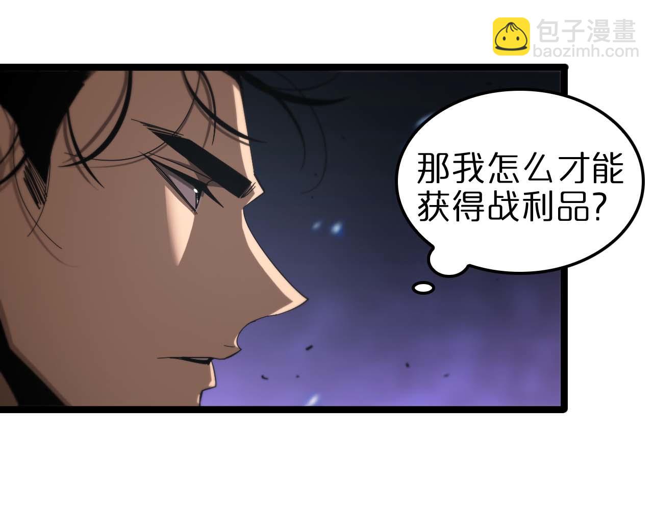 第88话 不公的世界98