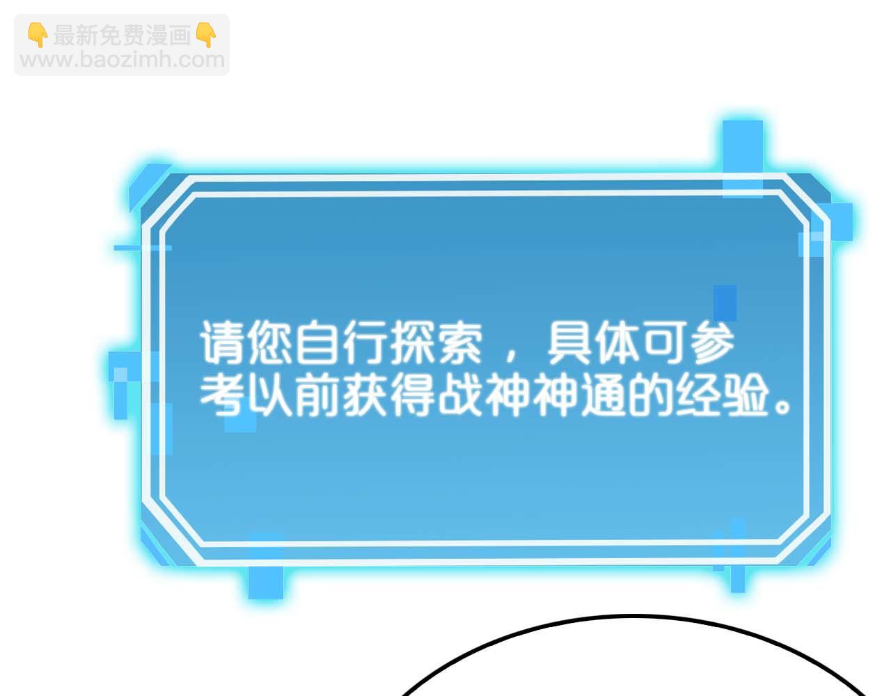 第88话 不公的世界99