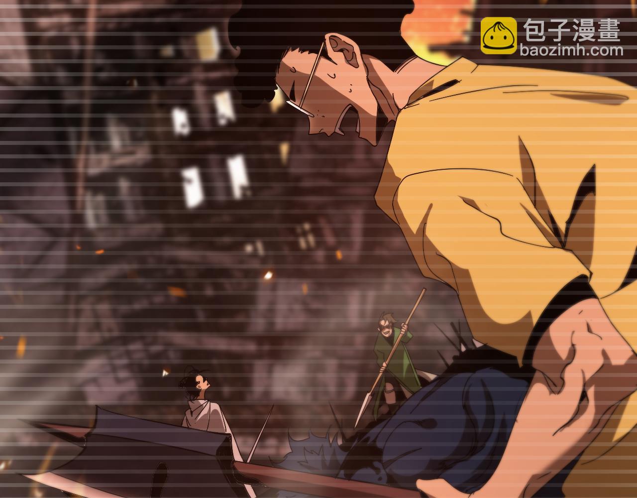 第97话 骁骑校尉106
