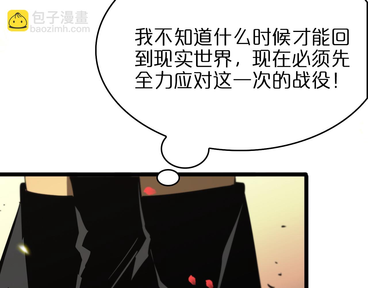 第97话 骁骑校尉112