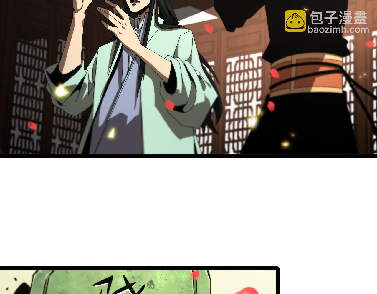 第97话 骁骑校尉119