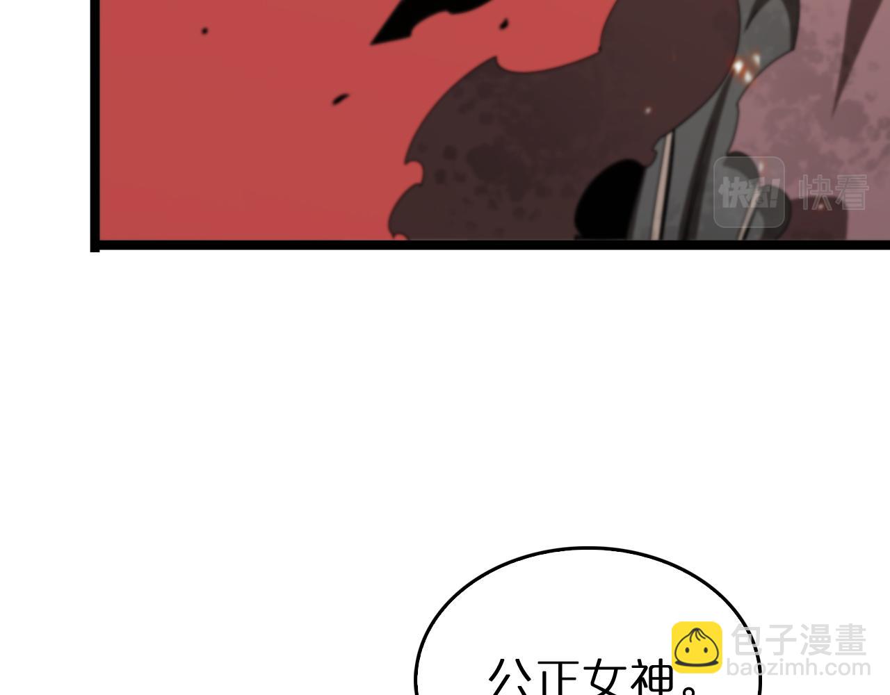 第97话 骁骑校尉12