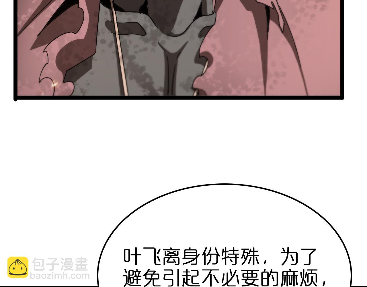 第97话 骁骑校尉22