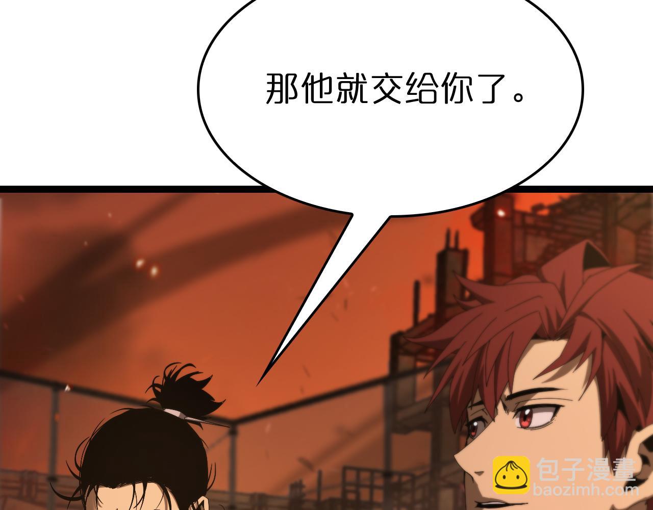 第97话 骁骑校尉26