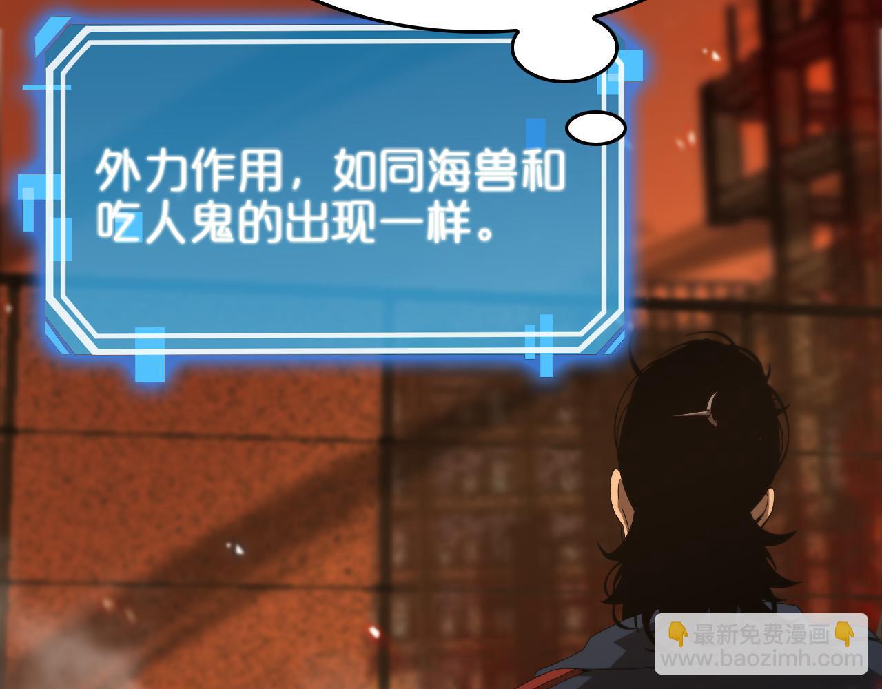 第97话 骁骑校尉33