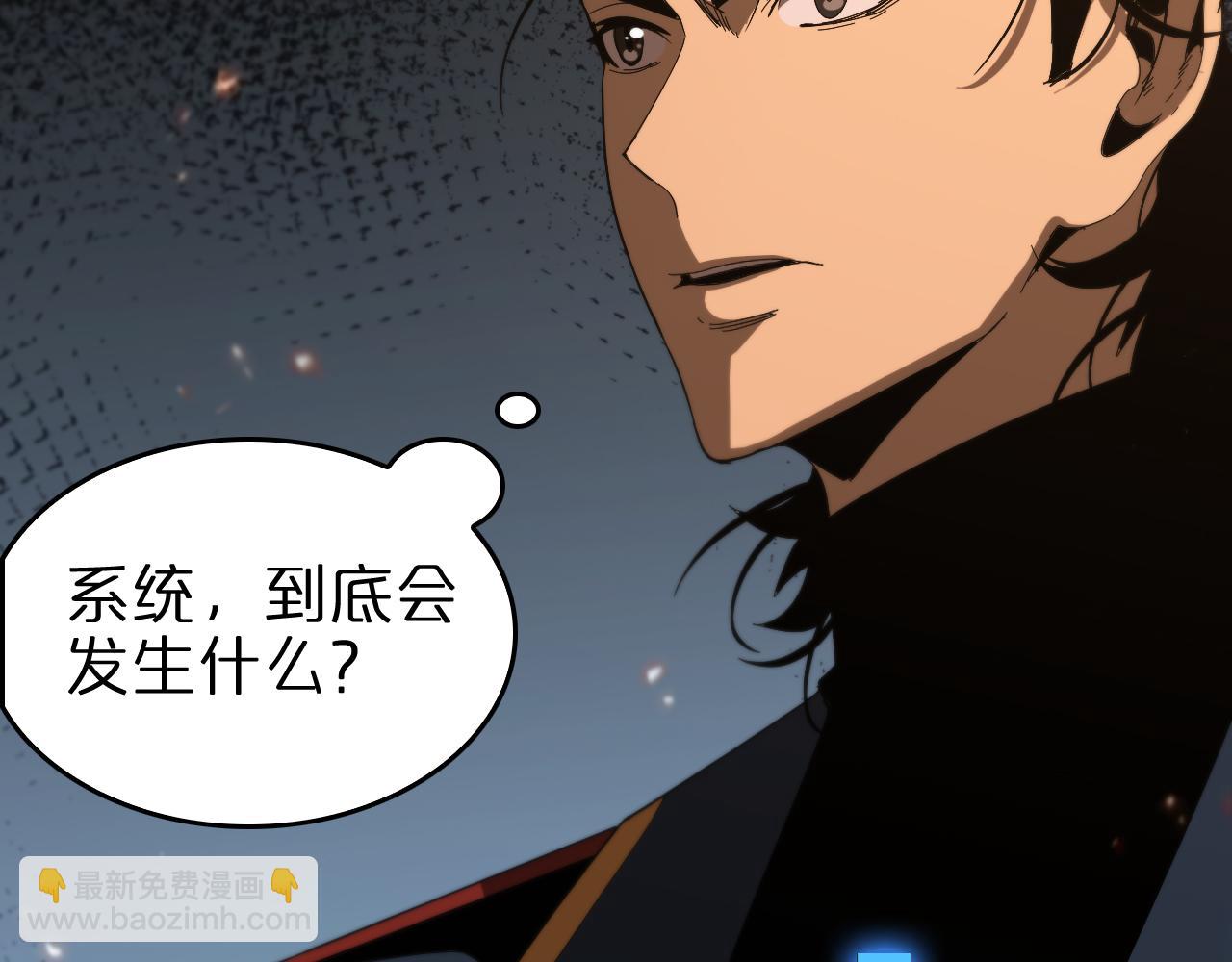 第97话 骁骑校尉36
