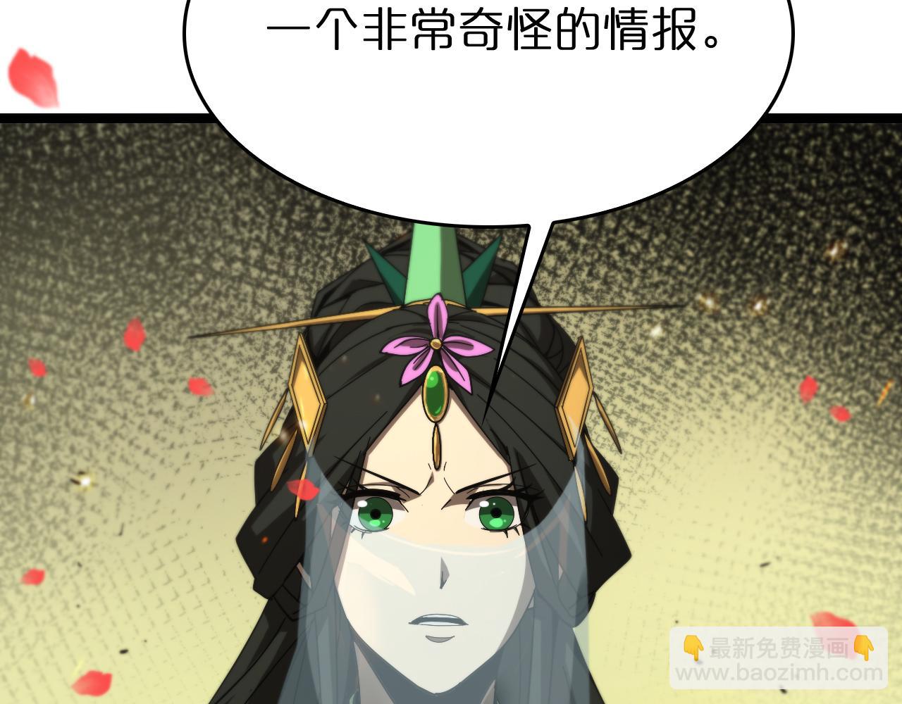 第97话 骁骑校尉74