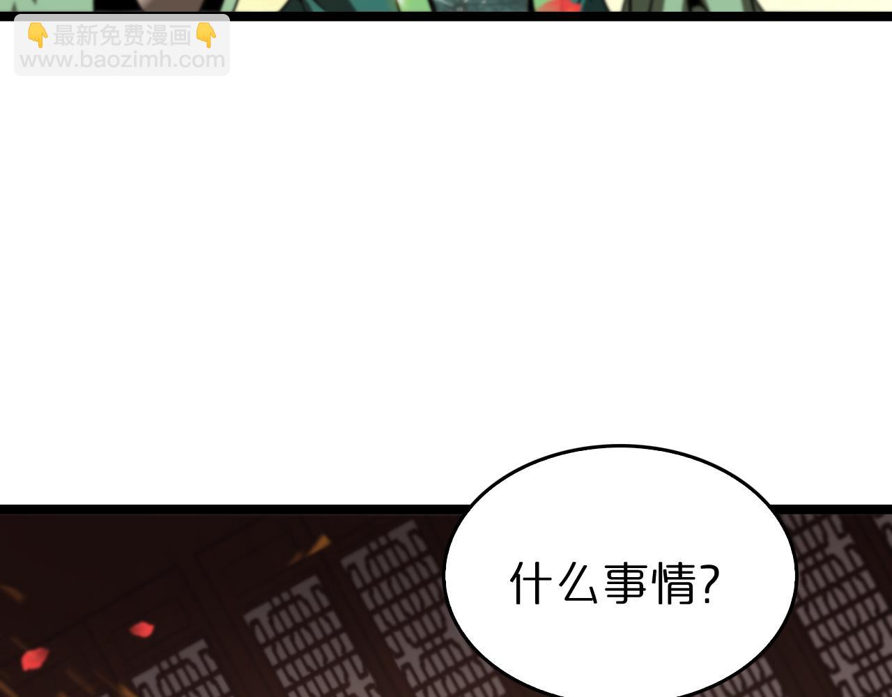 第97话 骁骑校尉76