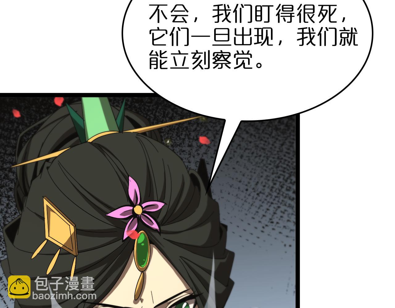 第97话 骁骑校尉84