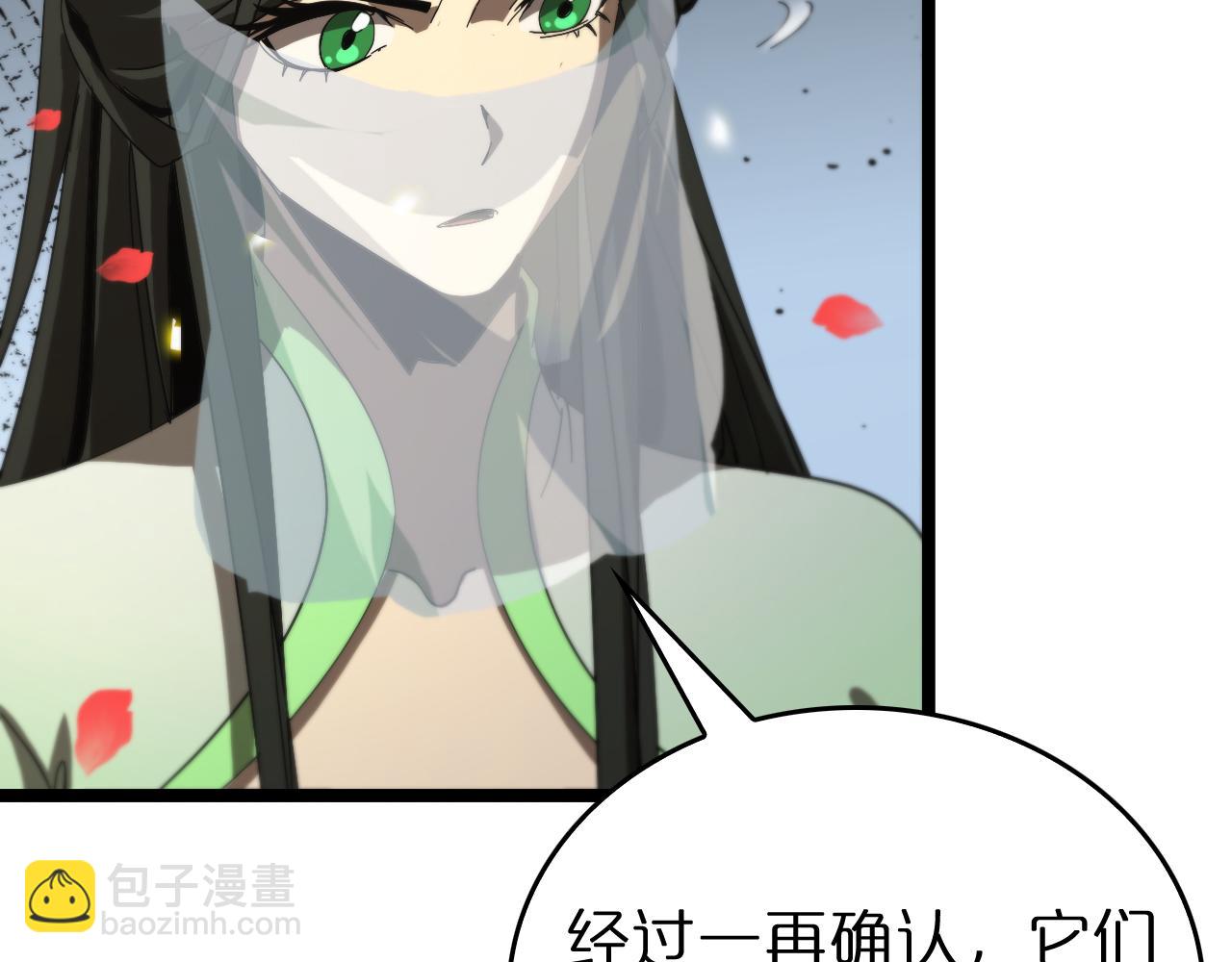 第97话 骁骑校尉85