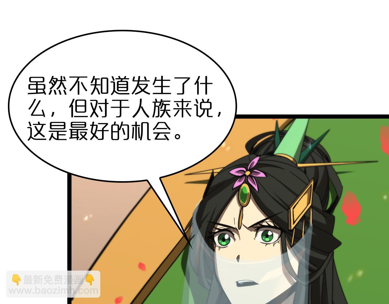 第97话 骁骑校尉91
