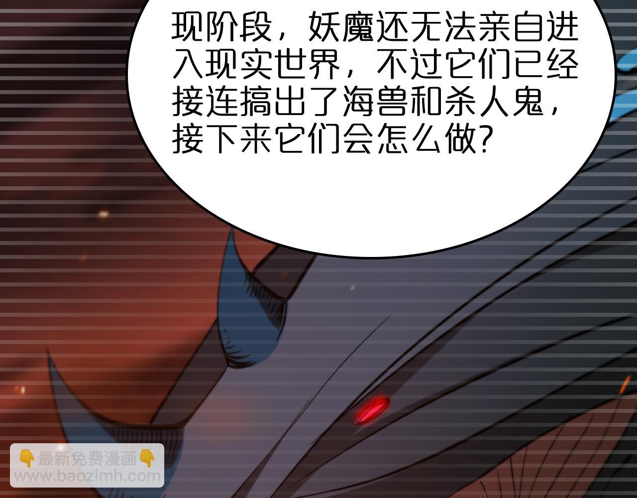 第97话 骁骑校尉98