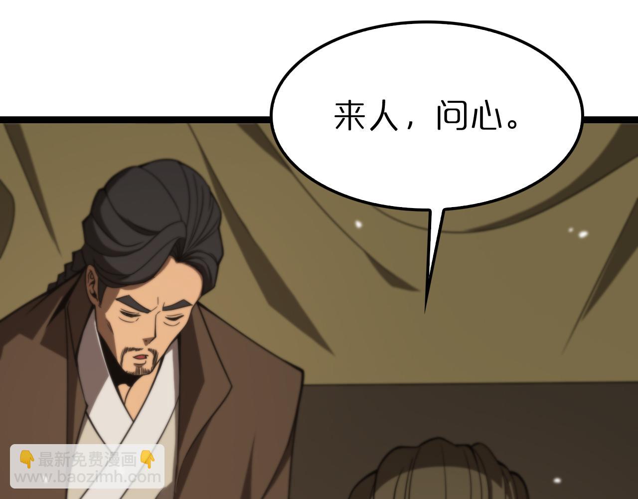 第106话 军规101